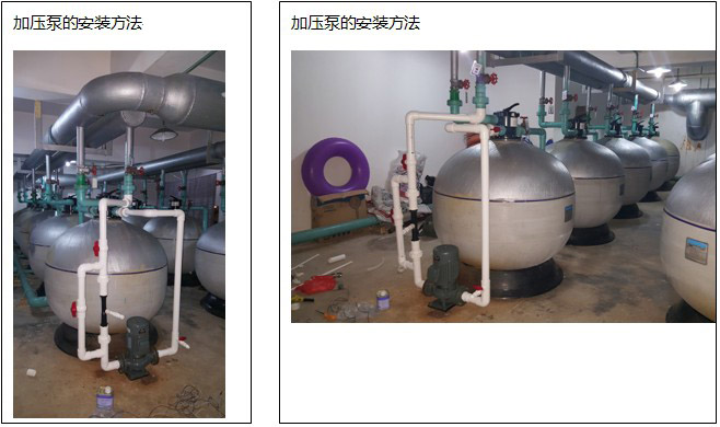 泳池自动投药器加压泵安装方法